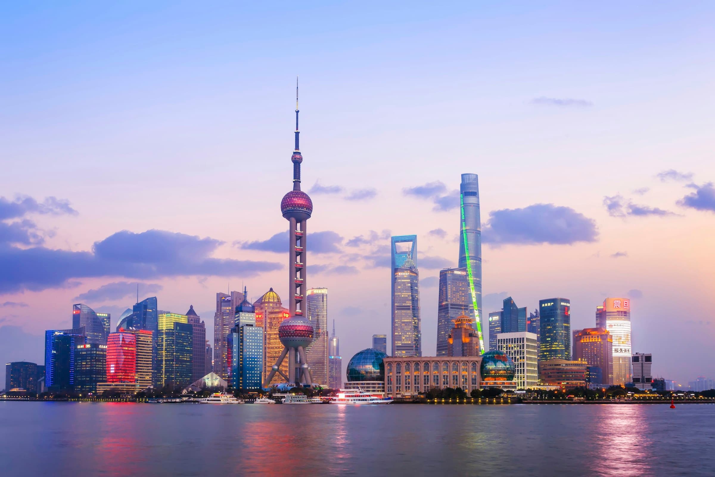The Pudong skyline at dusk, seen across the Huangpu river from the Bund